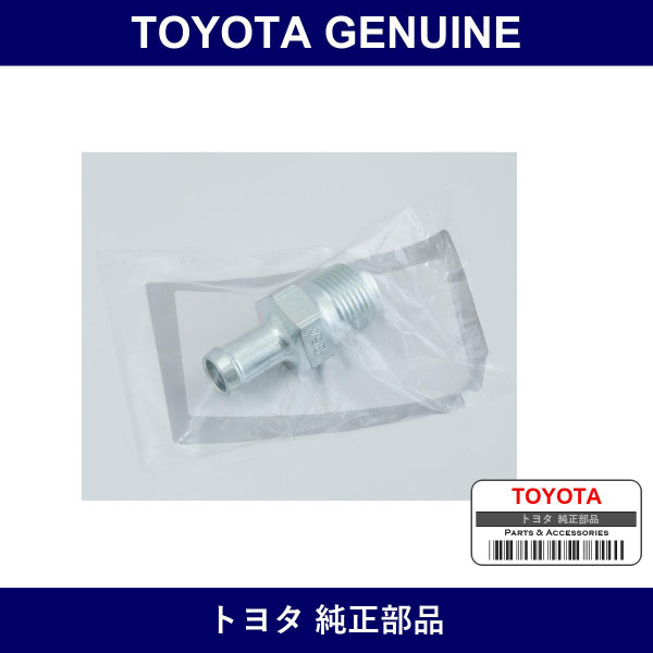 Genuine Toyota Ventilation Valve Sub-Assy - Part No. SU003-06103 (SU00306103)