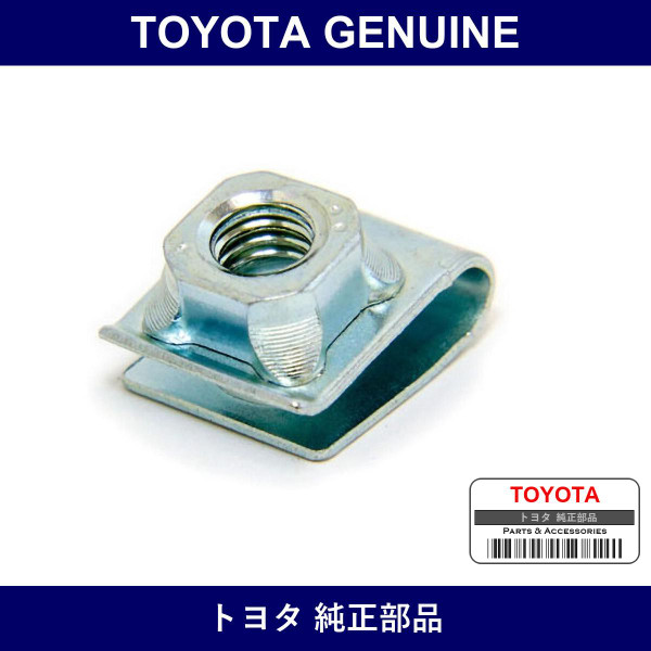 Genuine Toyota Instrument Panel Cl - Multiple Part Numbers [Set 90179]