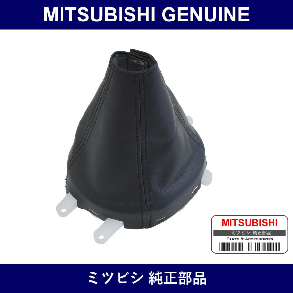 Genuine Mitsubishi Cover Gears - Part No. MN124950XA (MN124-950XA)