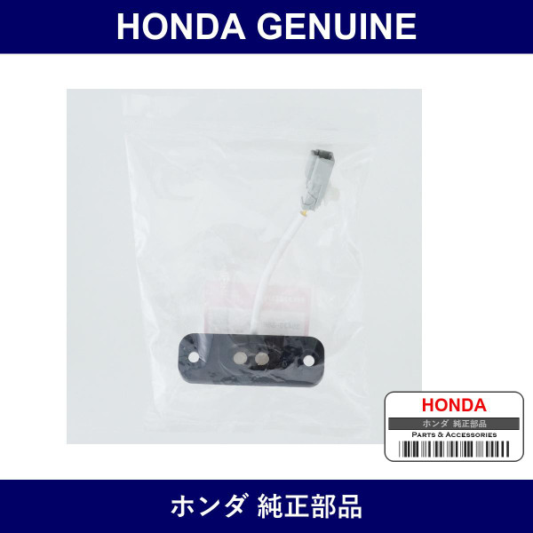 Genuine Honda Switch - Part No. 35430-S8R-013 (35430S8R013)