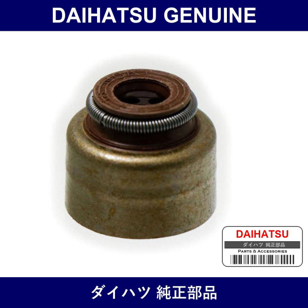 Genuine Daihatsu Valve Stem Seal - Multiple Part Numbers [Set 90048]