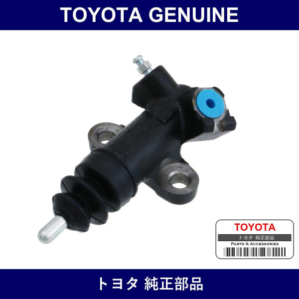Genuine Toyota Cyl Assy-Cch Op - Part No. SU003-05863 (SU00305863)