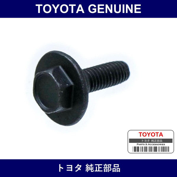 Genuine Toyota Bolt - Multiple Part Numbers [Set 90109-B]