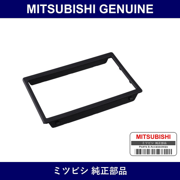 Genuine Mitsubishi Panel I/Pnl - Part No. MR590513 (MR59-0513)