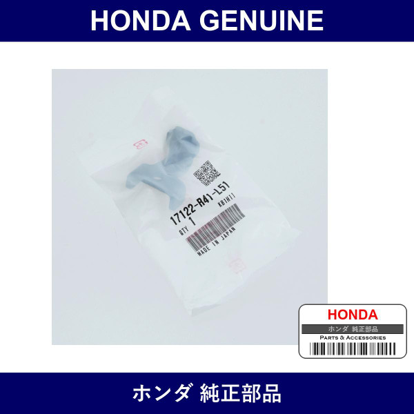 Genuine Honda Stay Comp Engine Cover - Part No. 17122-R41-L51 (17122R41L51)