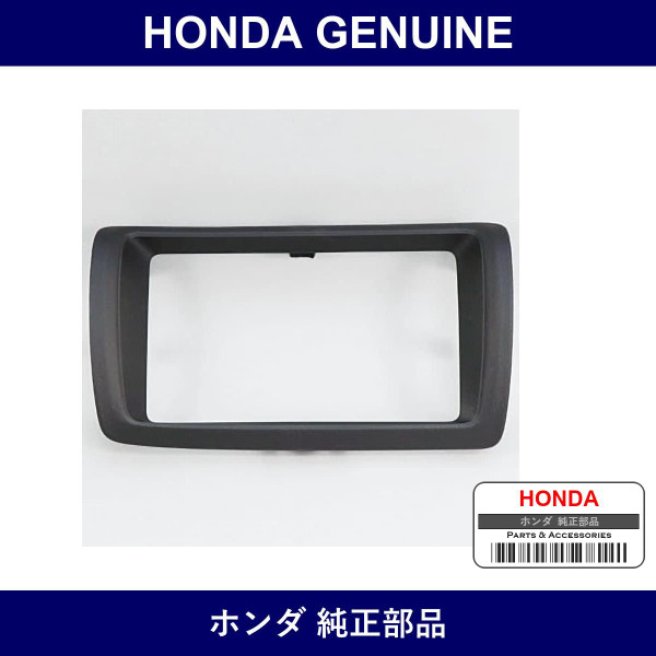 Genuine Honda Middle Panel - Part No. 77260-S2A-J01ZA (77260S2AJ01ZA)