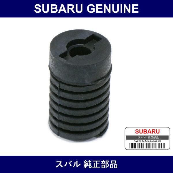 Genuine Subaru Buffer Front Hood A - Part No. 57254AA011 (57254-AA011)