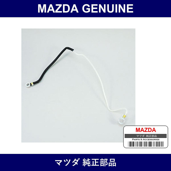 Genuine Mazda Tube Metering Oil - Multiple Part Numbers