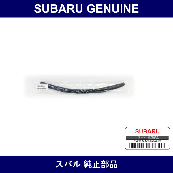 Genuine Subaru Blade Assembly Windshield Wiper Assist - Multiple Part Numbers [Set 86542]
