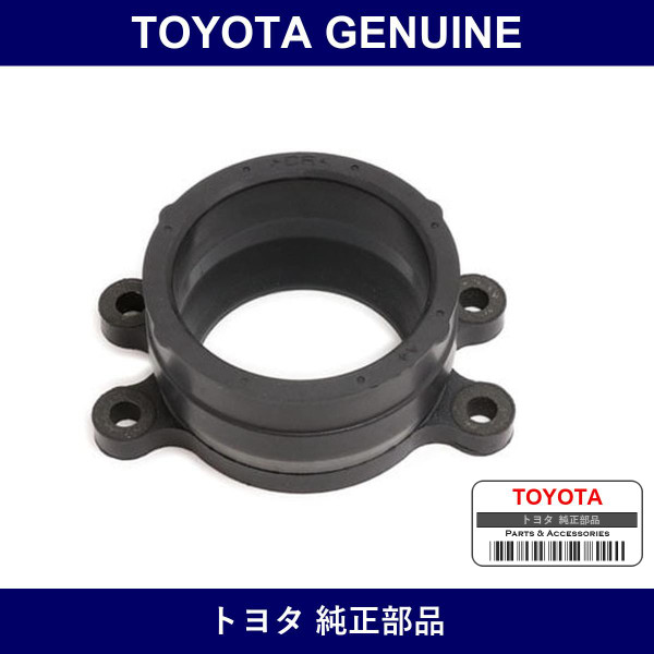 Genuine Toyota Intake Air Connector - Multiple Part Numbers [Set 17861]