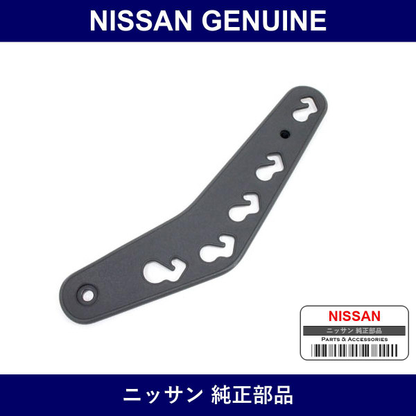 Genuine Nissan Strap Assembly Seat - Multiple Part Numbers [Set 87656-B]