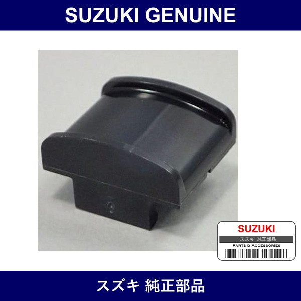 Genuine Suzuki Pad Timing Chain Tensioner - Part No. 12813-73G00 (1281373G00)