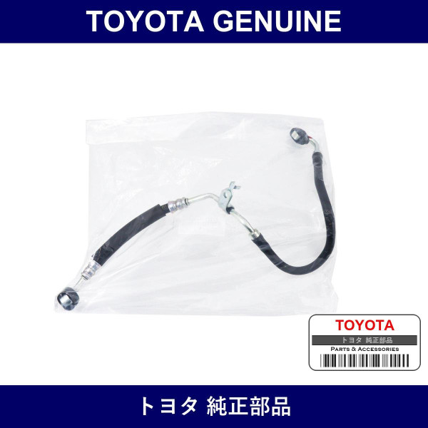 Genuine Toyota Fuel Delivery Pipe Hose - Multiple Part Numbers [Set 23271]