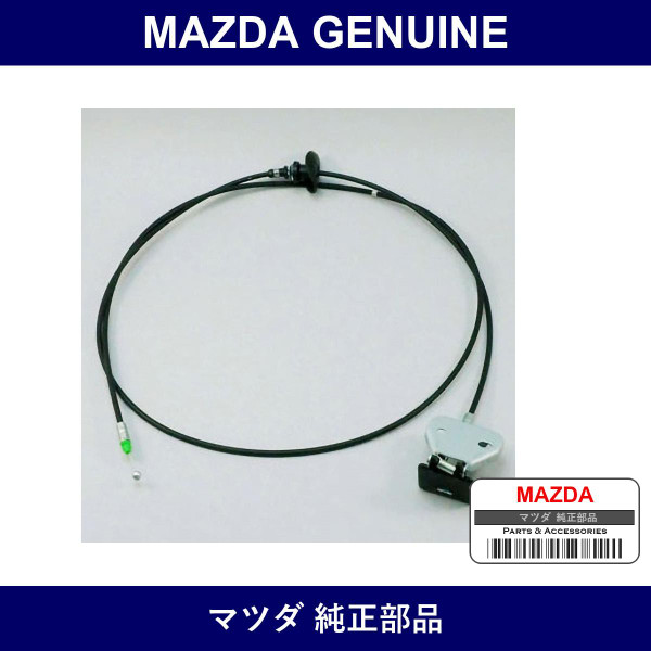 Genuine Mazda Wire Release - Bonnet - Part No. FD01-56-720C (FD0156720C)