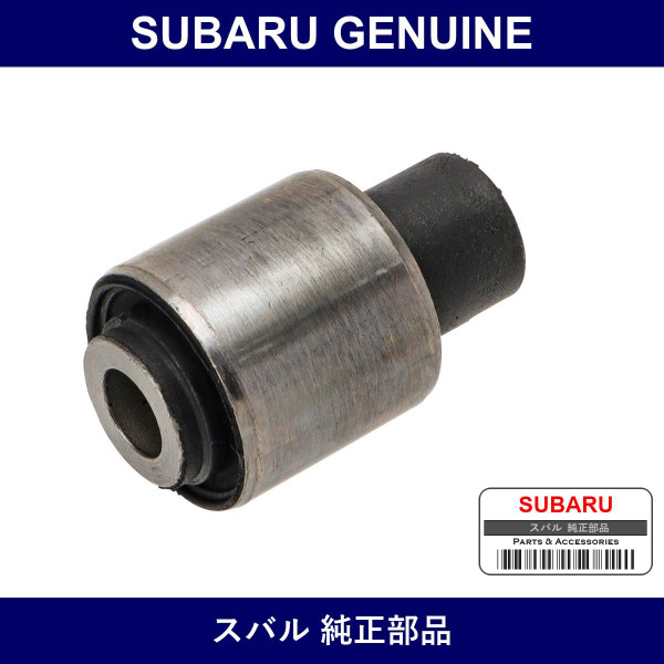 Genuine Subaru Bushiyu D Lateral Link - Multiple Part Numbers [Set 20254A]