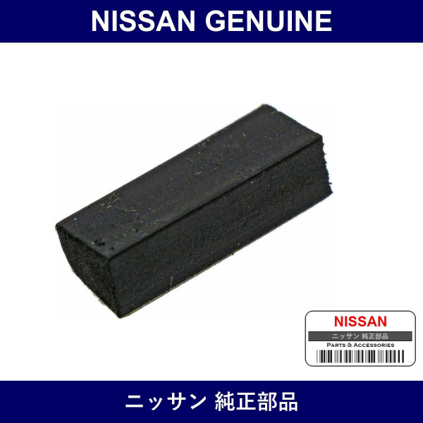 Genuine Nissan Spacer Glass - Multiple Part Numbers [Set 72714-B]