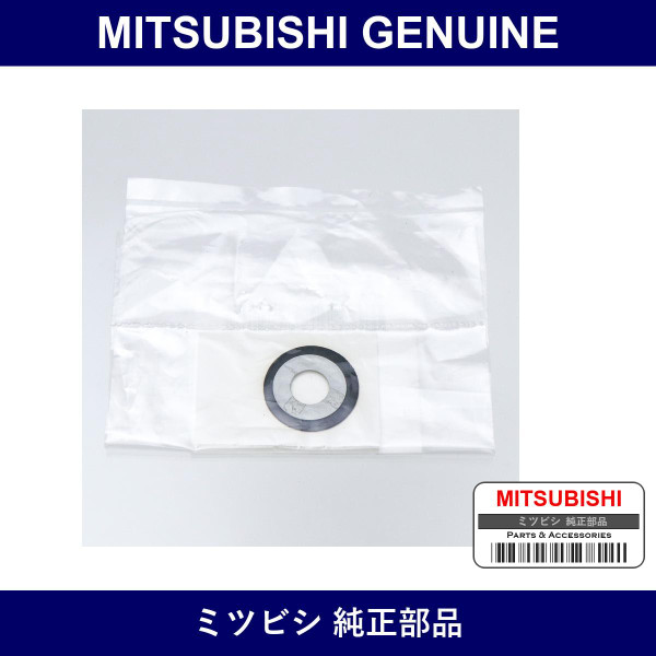 Genuine Mitsubishi Washer Fr F - Part No. MR447022 (MR44-7022)