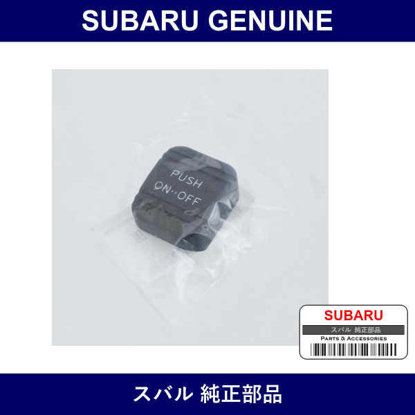 Genuine Subaru Cover Pad - Multiple Part Numbers [Set 26061]