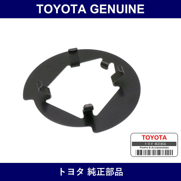 Genuine Toyota Insulator - Part No. 47755-25010 (4775525010)