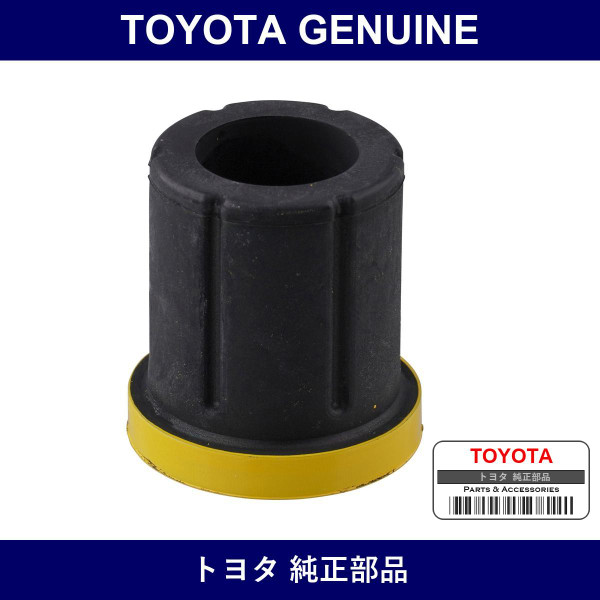 Genuine Toyota Rear Spring Shackle Lower Bushing - Part No. 90385-T0017 (90385T0017)