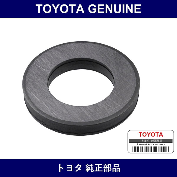 Genuine Toyota Transfer Gear Plate Washer - Part No. 90201-18485 (9020118485)