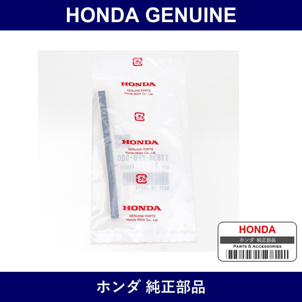 Genuine Honda Rubber Seal - Multiple Part Numbers [Set 11834]