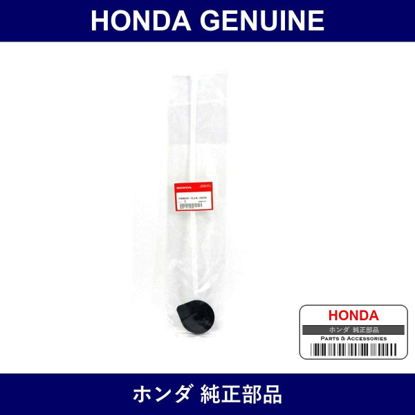 Genuine Honda Cap Unit Mouse - Part No. 76802-TRT-J01 (76802TRTJ01)