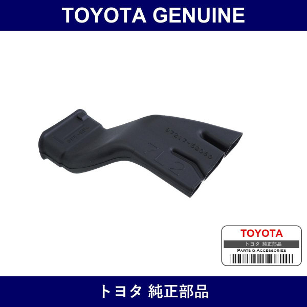 Genuine Toyota Air Duct Rr No.5 - Part No. 87217-52050 (8721752050)