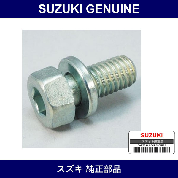 Genuine Suzuki Bolt - Part No. 09117-08103 (0911708103)