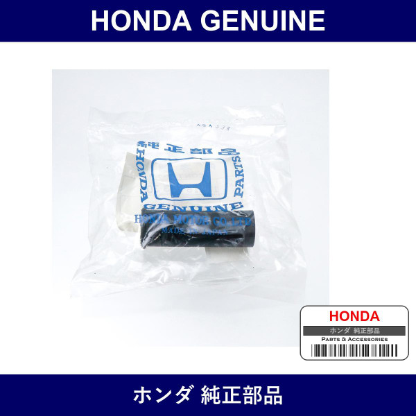 Genuine Honda Tube Drain - Part No. 17218-PN3-300 (17218PN3300)