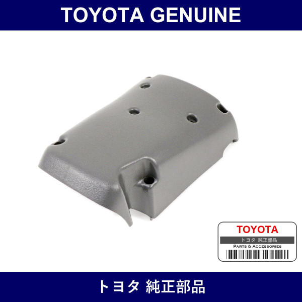 Genuine Toyota Steering Column Cover - Multiple Part Numbers [Set 45287-C]