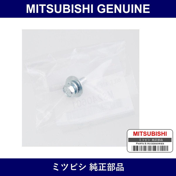 Genuine Mitsubishi Bolt Air Cl - Multiple Part Numbers [Set MS24]
