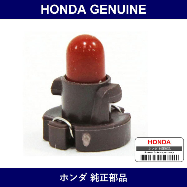 Genuine Honda Valve - Multiple Part Numbers [Set 35850]