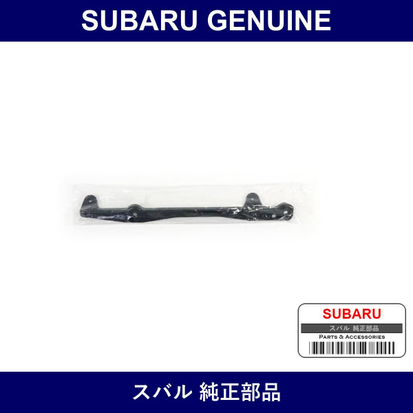 Genuine Subaru Bracket Diffuser Rear - Part No. 91285FE000 (91285-FE000)