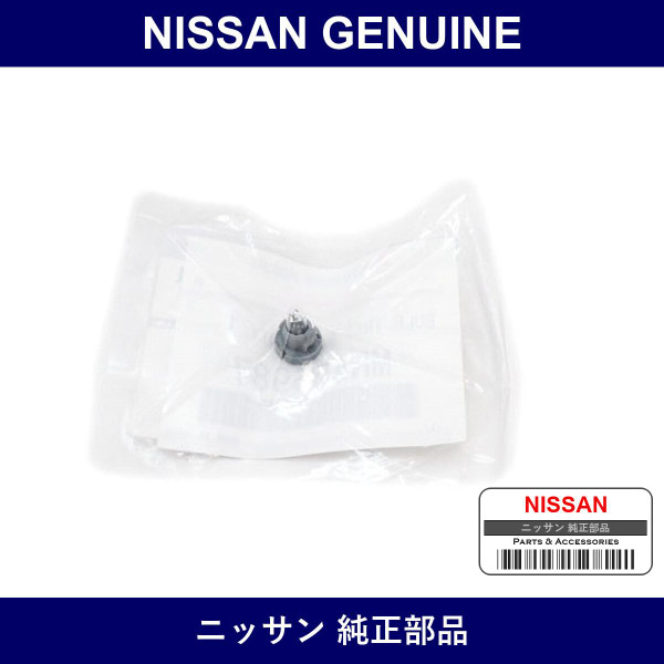 Genuine Nissan Seat Belt Meter Valve - Part No. 24860-6A0A3 (248606A0A3)