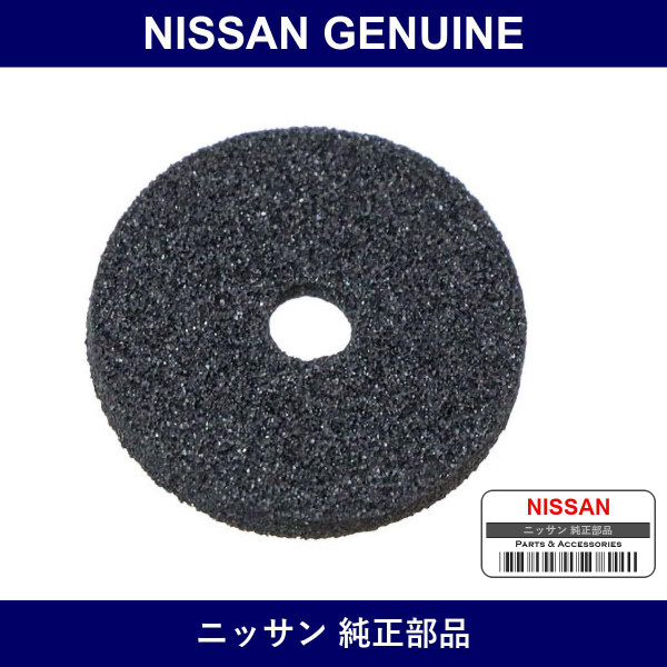 Genuine Nissan Lamp Gasket - Part No. 26553-D5500 (26553D5500)