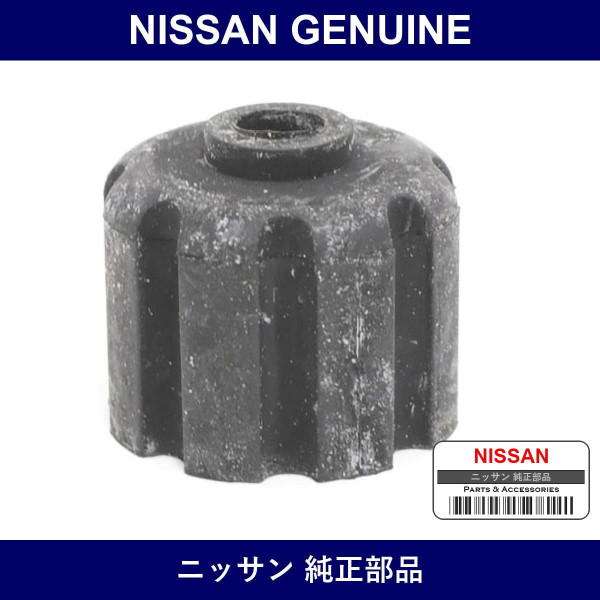 Genuine Nissan Bush R - Part No. 56218-33P00 (5621833P00)