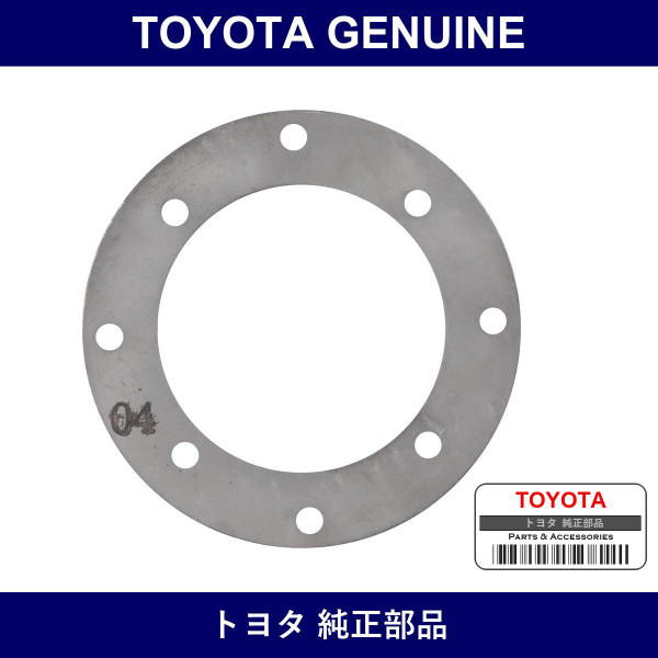 Genuine Toyota Front Differential Side Gear Thrust Washer No.1 - Multiple Part Numbers [Set 41361]