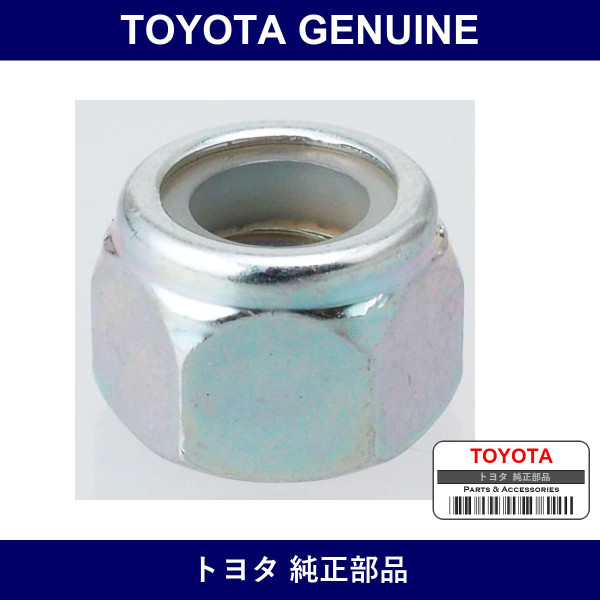 Genuine Toyota Nut - Part No. 94182-10800 (9418210800)