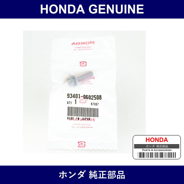 Genuine Honda Bolt Washer 6X25 - Multiple Part Numbers [Set 93401]