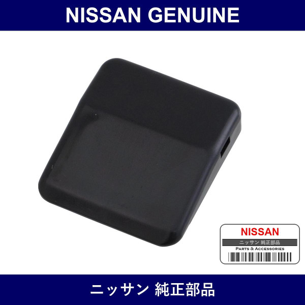 Genuine Nissan Dub Striker - Part No. 90524-4J500 (905244J500)