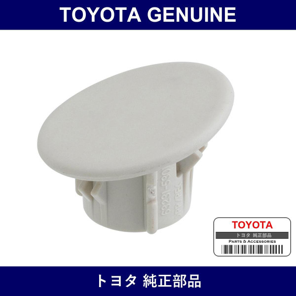 Genuine Toyota Quarter Trim Hole Cover - Multiple Part Numbers [Set 63231]