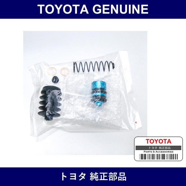Genuine Toyota Clutch Release Cylinder Kit - Multiple Part Numbers [Set 04313]