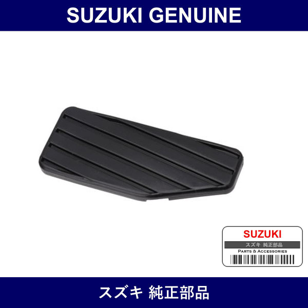 Genuine Suzuki Pedal Pad - Part No. 49451-60B00 (4945160B00)