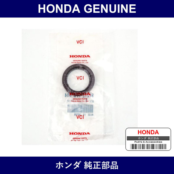 Genuine Honda Oil Seal - Multiple Part Numbers [Set 91212]