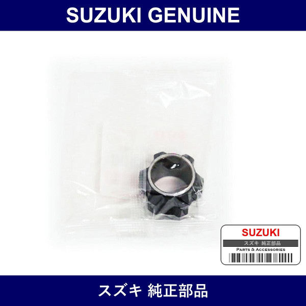 Genuine Suzuki Bushing Steering Rack - Part No. 48541-82H10 (4854182H10)