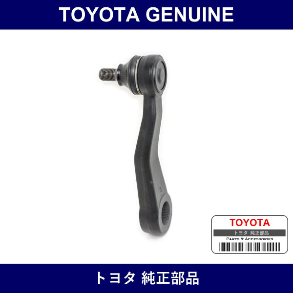 Genuine Toyota Pitman Arm - Multiple Part Numbers [Set 45401-B]