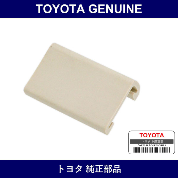Genuine Toyota Roof Drip Molding Cushion Fr - Part No. 63119-90300 (6311990300)