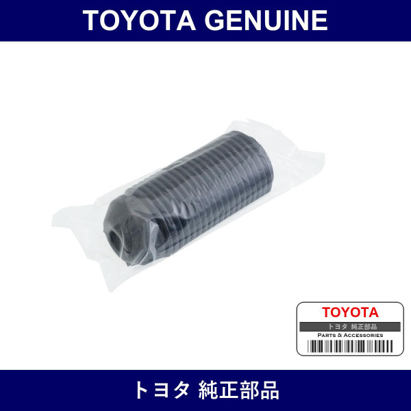 Genuine Toyota Dust Cover F - Part No. SU003-00375 (SU00300375)