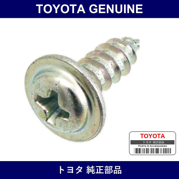 Genuine Toyota Steering Wheel Bolt - Multiple Part Numbers [Set 93560]